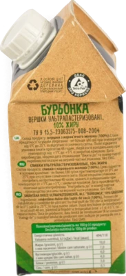 Вершки Бурьонка ультрапастеризовані 10% 500г