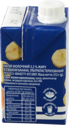 Напій молочний Danone До кави зі смаком банана 3,2%, 212г