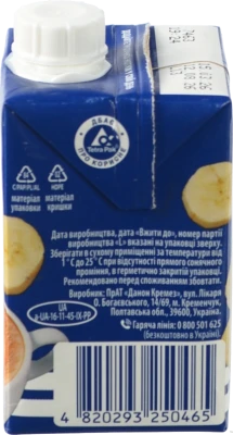 Напій молочний Danone До кави зі смаком банана 3,2%, 212г
