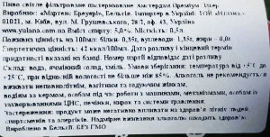 Пиво Amsterdam Premium Lager, банка металева {CAN}, 5,0%, 0,5 л