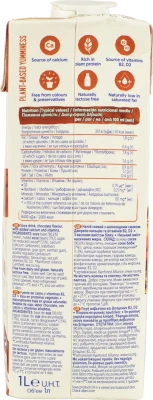 Напій соєвий Сhocolate Alpro т/п 1л