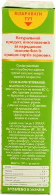 Суміш Сила Геркулеса 500г 3 злаку картон