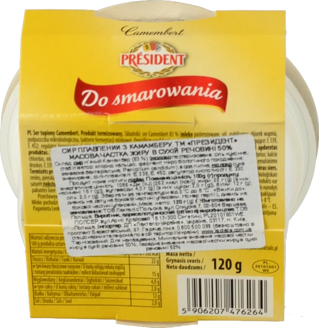 Сир плавлений «Camembert» ТМ «President» 50% 120г