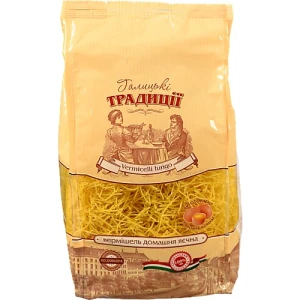 Вермішель Домашня яєчна Галицькі традиції м/у 400г