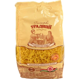 Вермішель Домашня яєчна Галицькі традиції м/у 400г