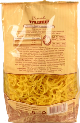 Макарони Галицькі традиції 400г локшина боніта