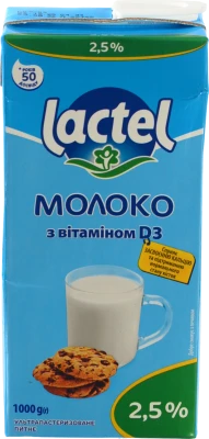 Молоко Lactel 1л 2,5% вітамін D ультрапастеризоване