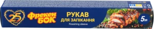 Рукав ФБ д.запікання 5м
