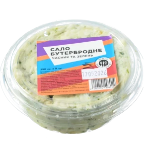 Сало бутербродне часник та зелень 250г