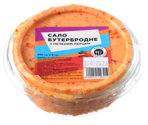 Сало з печеним перцем 250г