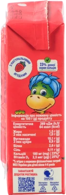 Йогурт питний Ростишка Полуниця 207г 1,5%