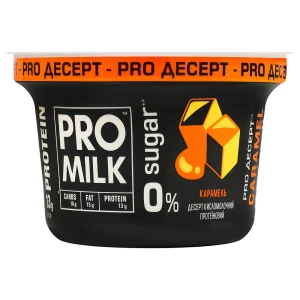 Десерт к.м.Pro Milk 160г 9.4% протеїн карамель ст.