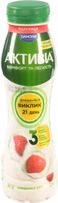 Біфідойогурт Активіа 260г 1.2 полуниця пет
