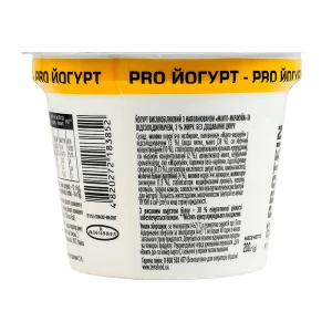 Йогурт Pro Milk 200г 9.4% манго маракуйя високобіл