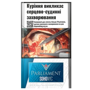 Сигарети з фільтром Parliament SoHo NYC Compact Blue 20шт