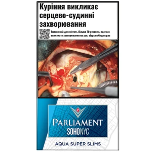 Сигарети Parliament Soho Nyc Agua Super Slims