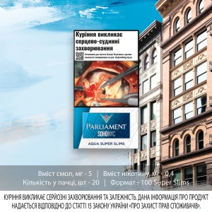 Сигарети Parliament Soho Nyc Agua Super Slims