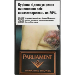Сигарети Parliament signature bronze ks rcs