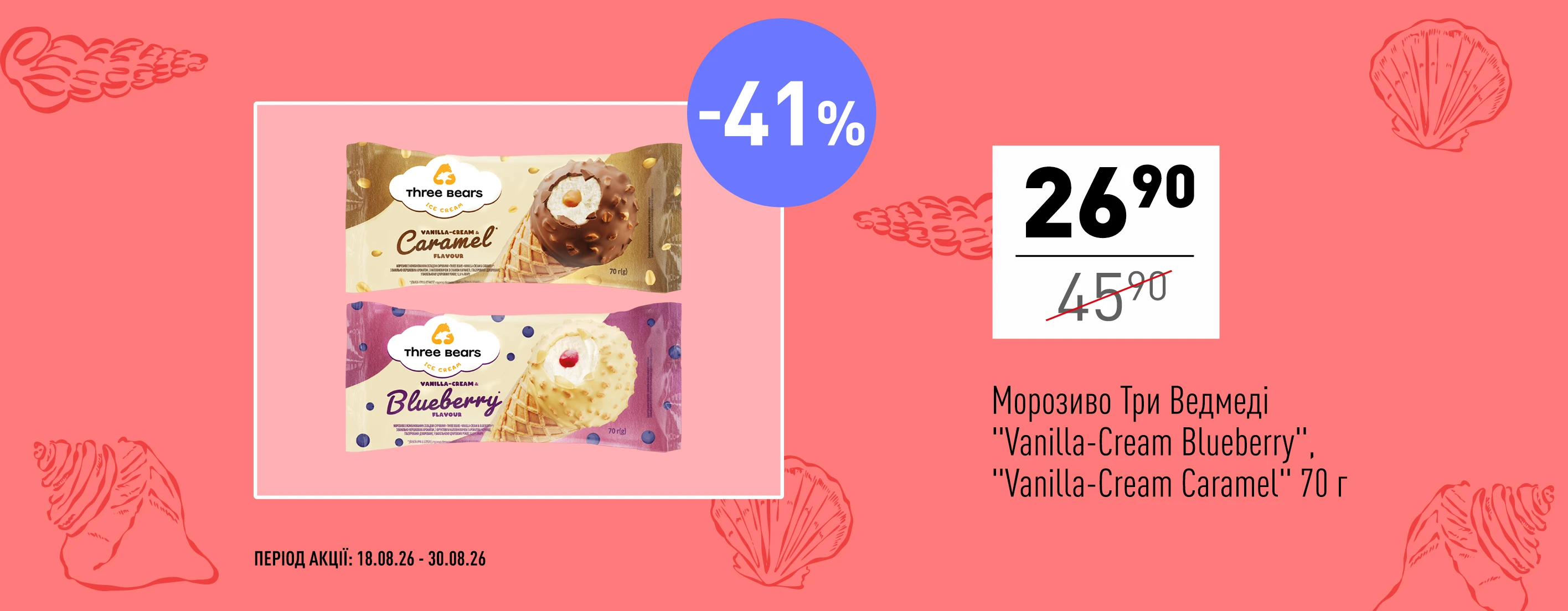 💚 Нова Цінова Газета — нові можливості для вигоди!