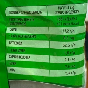 Вермішель швидкого приготування Daryna зі смаком курки 50г