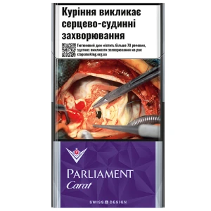 Сигарети Parliament carat перпл