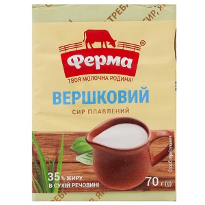 Сир плавлений «Ферма» «Вершковий» 35% 70г, брикет