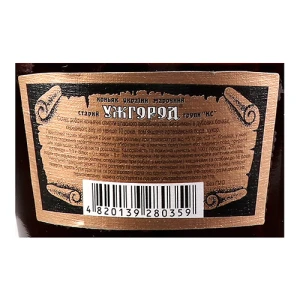 Коньяк Тиса Ужгород 40% 0.5л