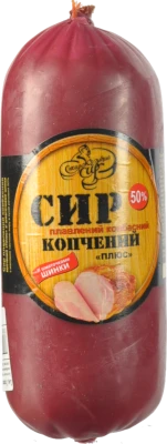 Сир плавлений ковбасний копчений Старокозачий сир «Плюс» зі шматочками шинки 50%