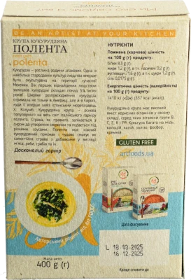 Крупа Арт Фудз 400г кукурудзяна полента
