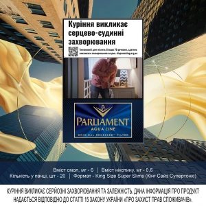Сигарети Parliament agua line