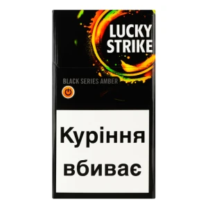 Сигарети з фільтром Lucky Strike Black Series Amber 20шт