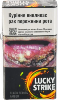 Сигарети з фільтром Lucky Strike Black Series Amber 20шт