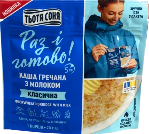 Каша гречана з молоком миттєвого приготування ТМ Тьотя Соня Aunt Sonya 70 г