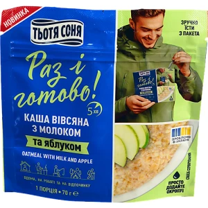 Каша вівсяна з молоком та яблуком миттєвого приготування ТМ Тьотя Соня Aunt Sonya 70 г, пакет