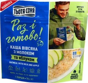 Каша вівсяна з молоком та яблуком миттєвого приготування ТМ Тьотя Соня Aunt Sonya 70 г, пакет