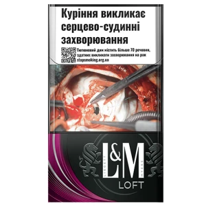 Сигарети L&М loft purple ks rcb sli