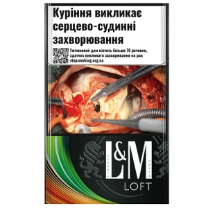 Сигарети L&M loft splash 1п