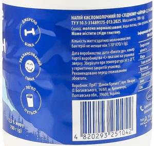 Айран Данон 700г 2.5% пет