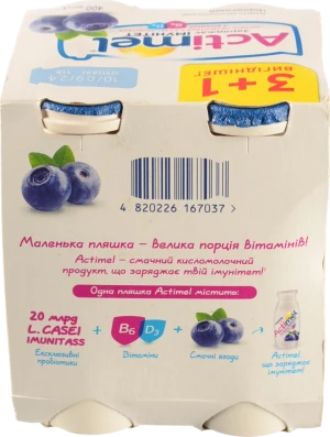 Напій Actimel 4x100мл 1.4% чорниця