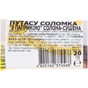 Путасу соломка солоно-сушена З паприкою Пиволюбов м/у 20г