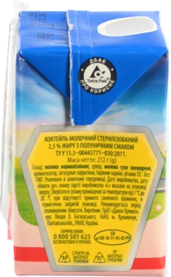 Коктейль молочний 2.5% Полуничний Paw Patrol Danone т/п 212г