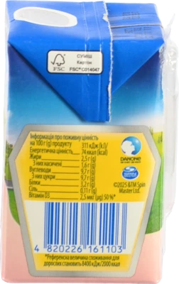 Коктейль молочний 2.5% Полуничний Paw Patrol Danone т/п 212г