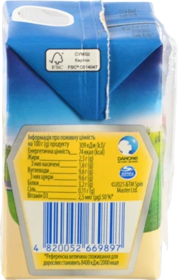 Коктейль молочний 2.5% Вершково-ванільний Paw Patrol Danone т/п 212г