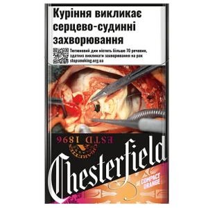 Сигарети Chesterfield compact orange 1п