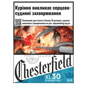 Сигарети Chesterfield Blue XL 30 шт.