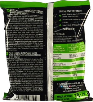 Локшина швидкого приготування Glads з куркою та соусом Сальса 75г, пачка