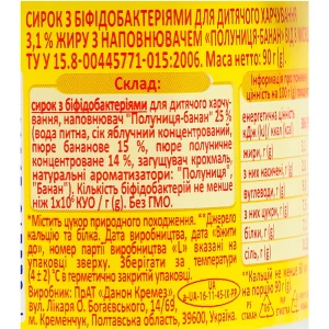 Сирок Мілупа 90г 3.1% полуниця банан ст.