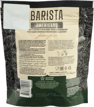 Кава Jacobs Barista Editions Americano 50г