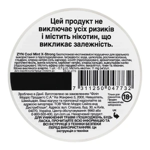 Безтютюнові подушечки Zyn COOL MINT X-Strong нікотиновмісні