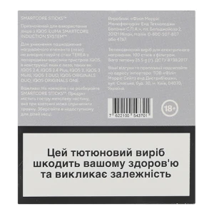 Мініблок 5шт тютюновий виріб Terea Silver